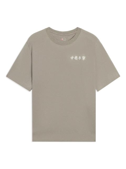 Li-Ning Embroidered T-shirt 'Light Brown' AHSSB43-6