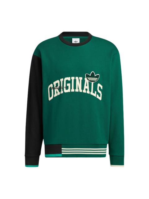 adidas originals Logo HZ8923