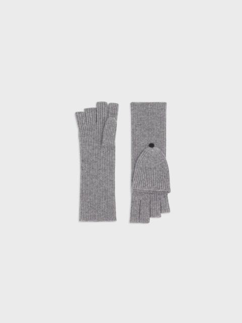 Fold-Back Gloves in Cashmere