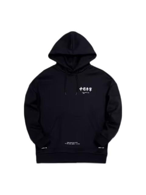 Li-Ning Paris Fashion Week Loose Pullover Hoodie 'Black' AWDQ621-3
