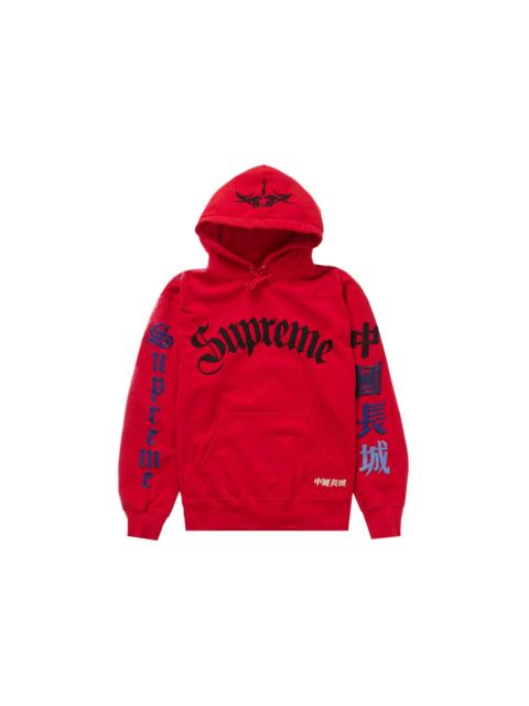 Supreme Great China Wall Sword Hooded Sweatshirt Red