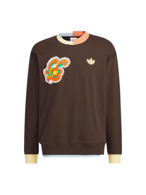 adidas originals x Melting Sadness HY7251