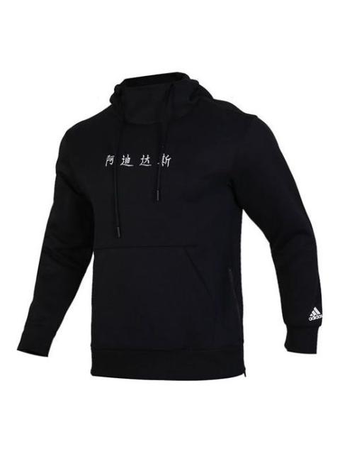 adidas Casual Sports hooded Long Sleeves Black EH3784