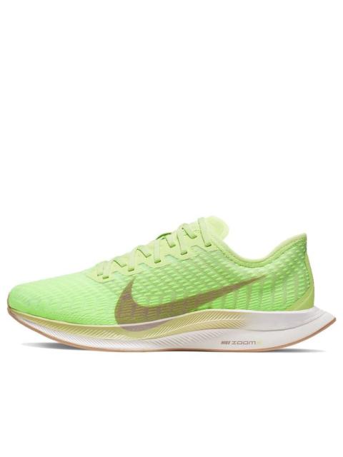 (WMNS) Nike Zoom Pegasus Turbo 2 'Lab Green' AT8242-300