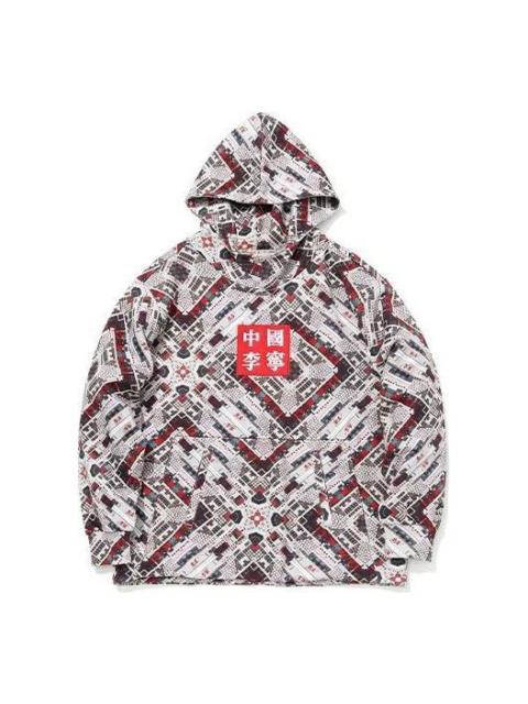 Li-Ning Loose Pullover Full Print 'Yellow Grey' AWDQ881-1