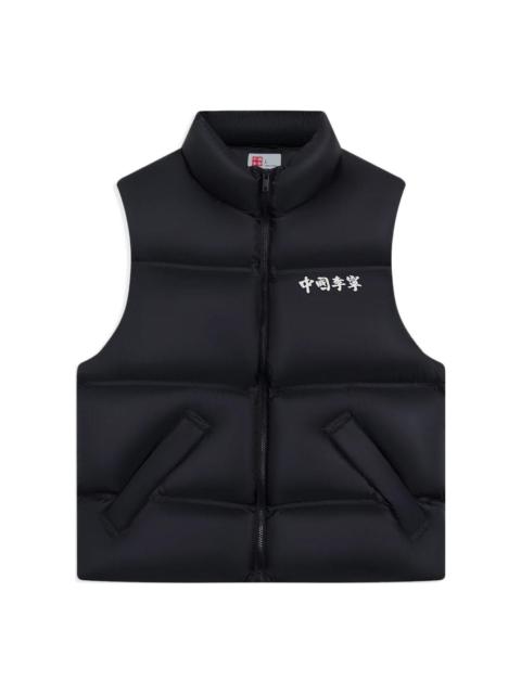 Li-Ning Graphic Down Vest 'Black' AMRS041-1