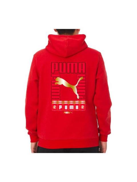 PUMA Series Back Printing Sports Pullover Red 531299-23
