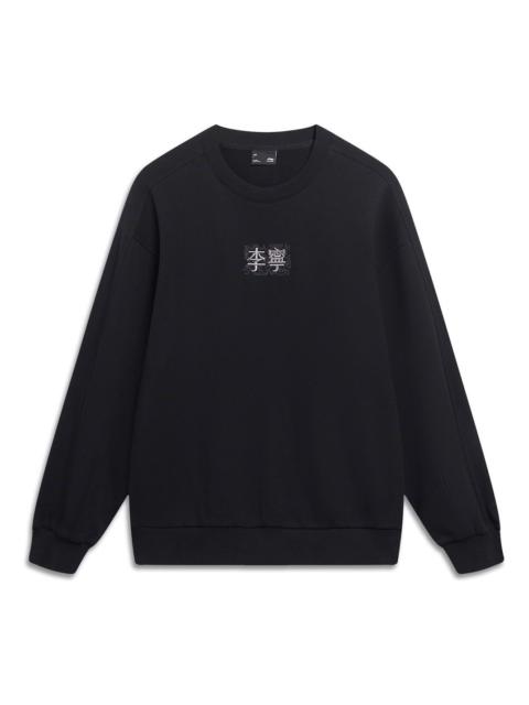 Li-Ning Embroidered Logo Sweatshirt 'Black' AWDT557-5
