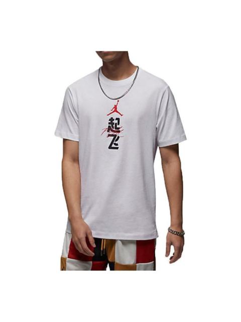 Air Jordan Sportwears T-Shirt 'White' FN3714-100