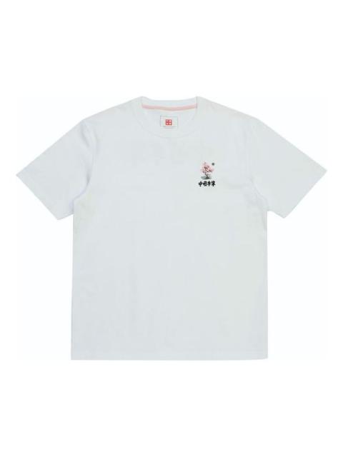 Li-Ning Sakura Graphic T-shirt 'White' AHSR628-1