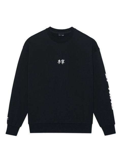 Li-Ning Small Logo Sweatshirt 'Black' AWDSH91-1