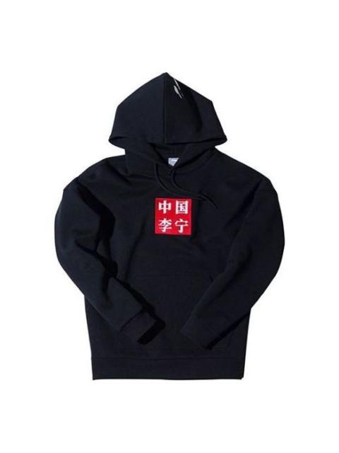 Li-Ning New York Fashion Week China Show Hoodie 'White Crane In The Cloud' AWDN993-1
