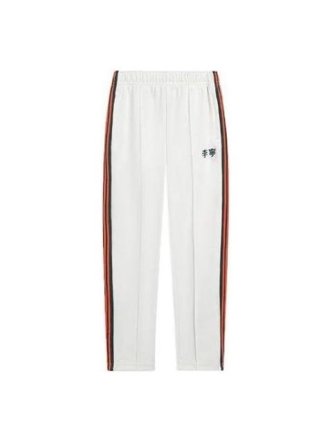 Li-Ning Logo Side Striped Pants 'White' AKLS869-5