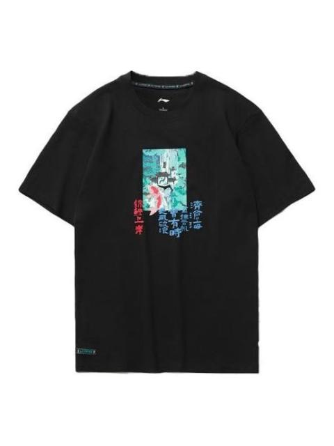 Li-Ning Graphic Loose Fit T-shirt 'Black' AHSR075-2