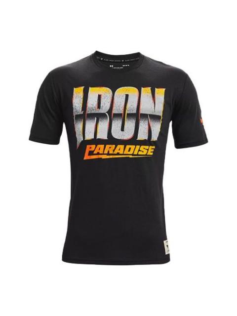 Under Armour Project Rock Dare to Fail Tee 1363557-001
