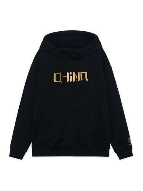 Li-Ning Sports Living Series Alphabet Embroidered Loose Couple Style Hoodie 'Black' AWDRB80-6