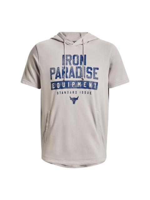 Under Armour Project Rock Terry Short Sleeve Hoodie 'Beige Blue' 1378018-289