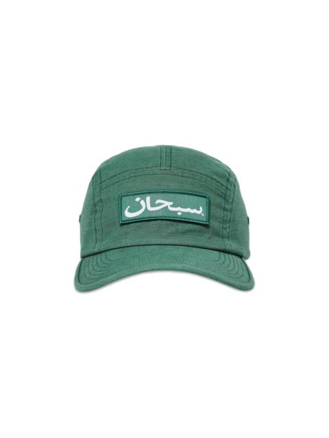 Supreme Arabic Label Camp Cap 'Pine'