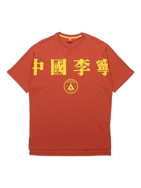 Li-Ning New York Fashion Week Series Loose Round Neck Short Sleeve 'Red' AHSP707-3