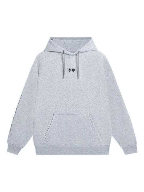Li-Ning Lifestyle Hoodie 'Grey' AWDSB19-7