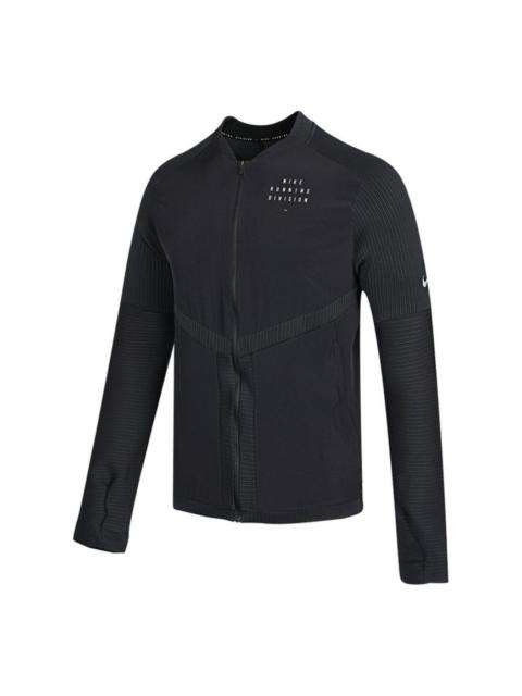 Nike Dri-FIT Running Training Quick Dry Logo Jacket Black DD4930-010