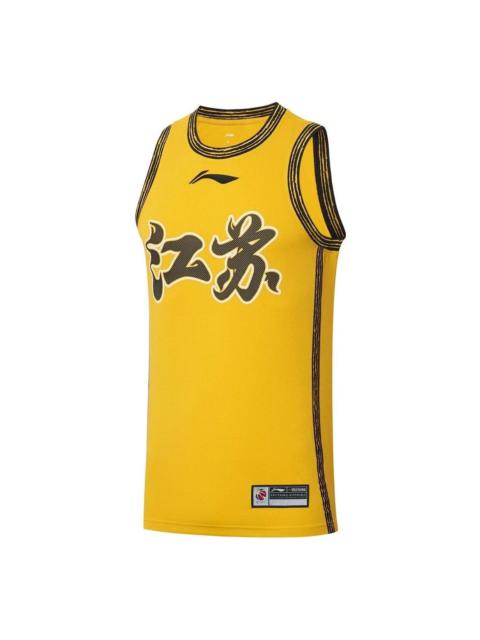 Li-Ning CBA Jiangsu Dragons Basketball Jersey 'Yellow' AAYS425-1