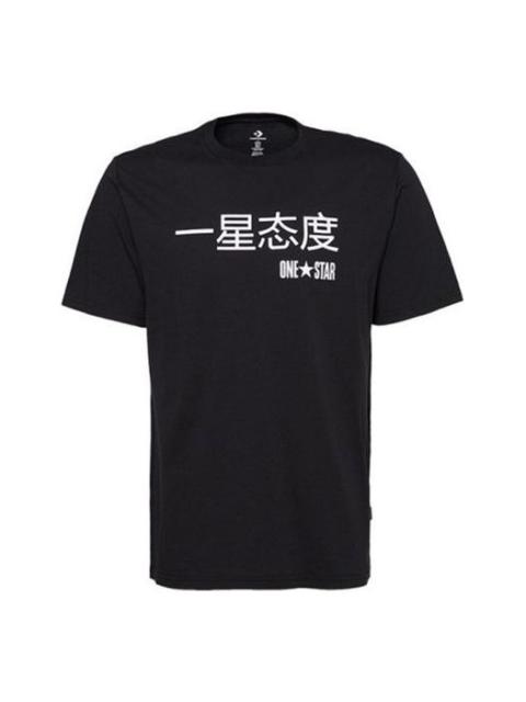 Converse Graphic Short Sleeve T-Shirt 'Black' 10018138-A02