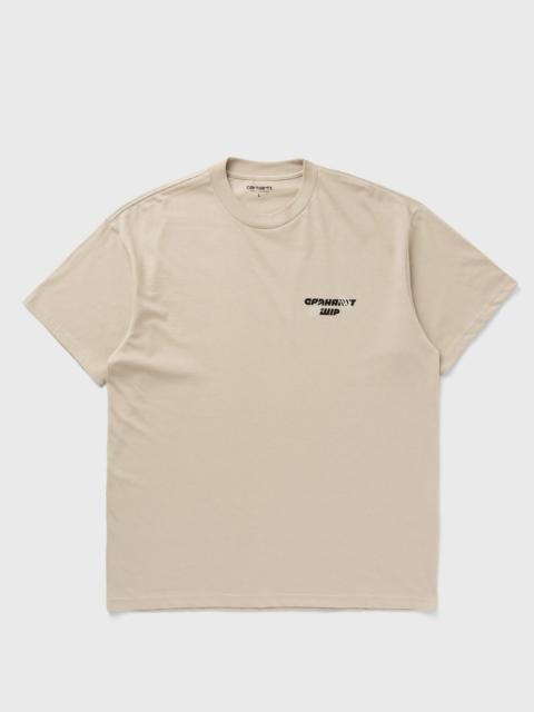S/S Wiptopia Tee