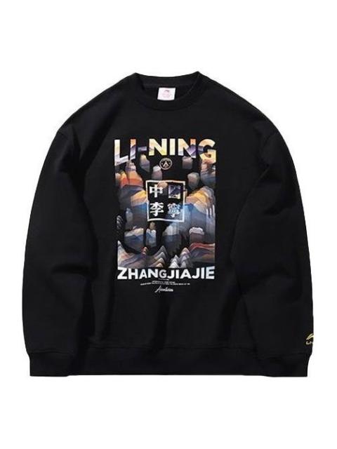 Li-Ning New York Fashion Week Loose Pullover 'Black Multi' AWDP737-2