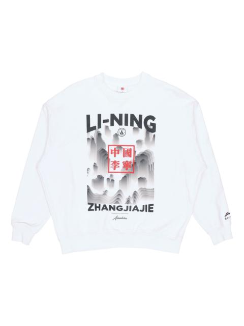 Li-Ning New York Fashion Week Loose Pullover 'White' AWDP737-1