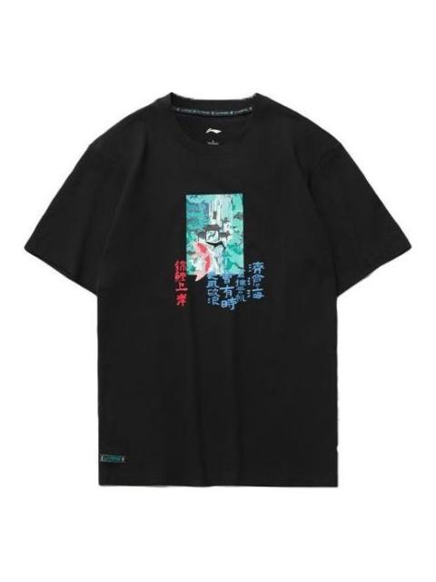 Li-Ning Graphic Loose Fit T-shirt 'Black' AHSR075-2