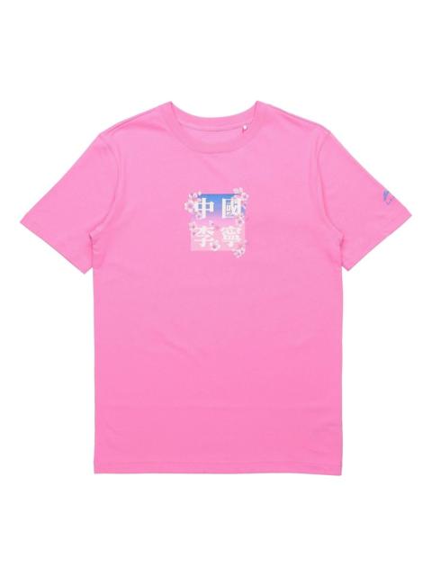 Li-Ning Floral Graphic T-shirt 'Pink' AHSQ661-3