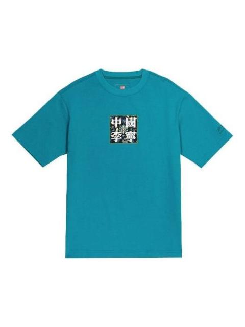 Li-Ning FW20 Logo Printing Tee 'Teal' AHSQ563-1
