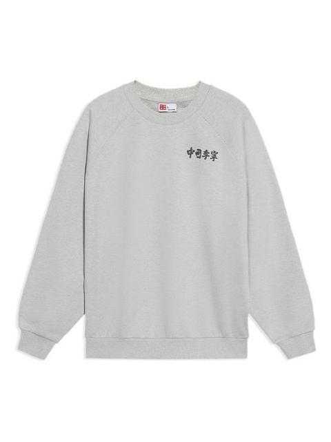 Li-Ning Vital Series Logo Printing Loose Pullover 'Grey' AWDS242-2
