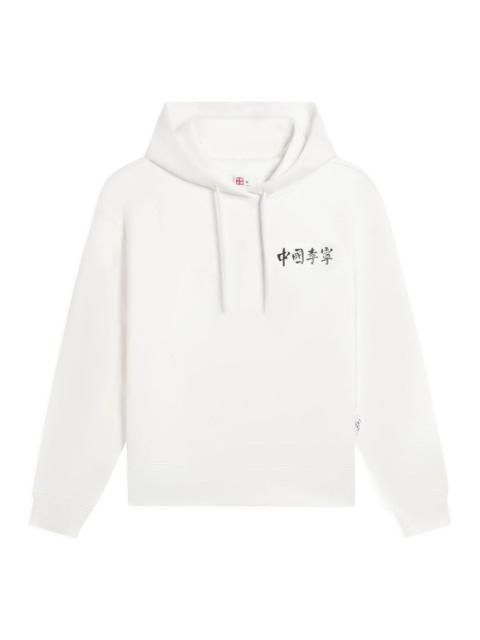 (WMNS) Li-Ning Small Logo Hoodie 'White' AWDSC92-3