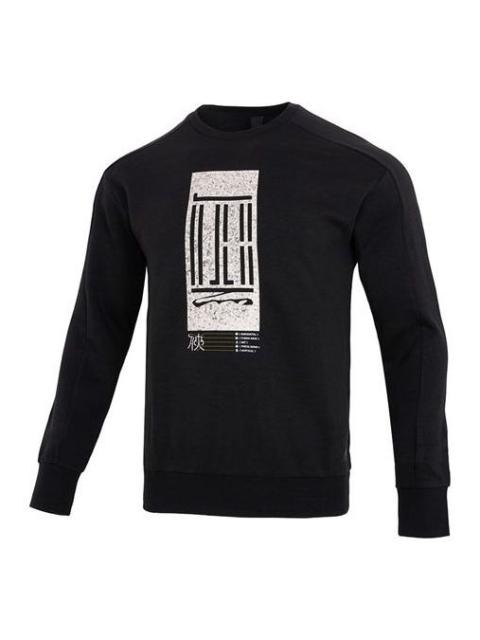 Men's adidas Wj Logo Swt Round Neck Pullover Alphabet Athleisure Casual Sports Black HM2944