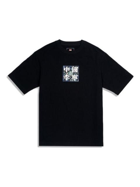 Li-Ning Paris Fashion Week Graphic Printing Casual Tee 'Black Blue' AHSQ563-3