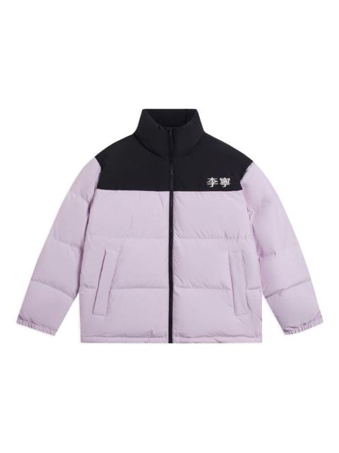 Li-Ning Graphic Color Block Down Jacket 'Black Purple' AYMS307-6