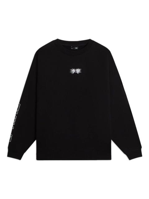 Li-Ning Logo Sweatshirt 'Black' AWDSB23-4