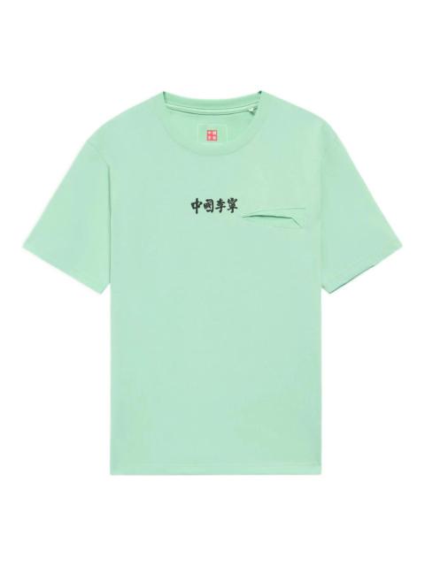 Li-Ning Mountain Graphic T-shirt 'Light Green' AHSS136-3