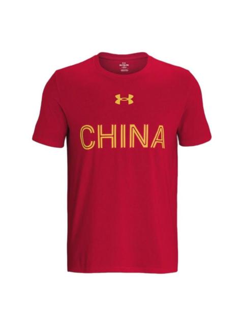 Under Armour China 3X3 Basketball Jersey T-shirt 'Red' 1382827-600
