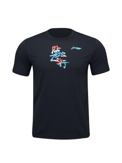 Li-Ning Badminton Graphic T-shirt 'Black' AHST361-1