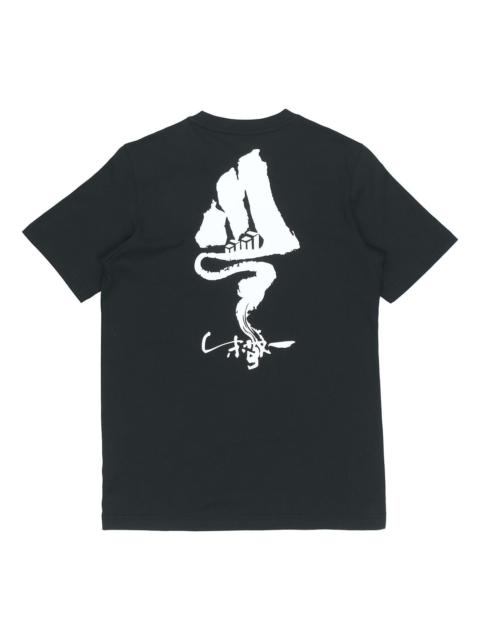 adidas MENS Endless Wave Chinese Style Crew-neck Short Sleeve Black GN7319