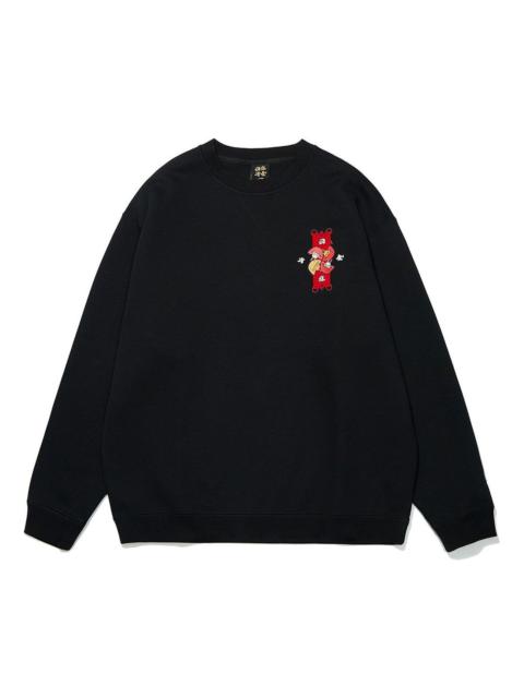 Li-Ning Rijindoujin Knit Pullover 'Black' AWDT015-3