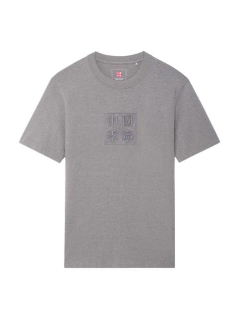 Li-Ning Embroidered Graphic T-shirt 'Grey' AHSS102-1
