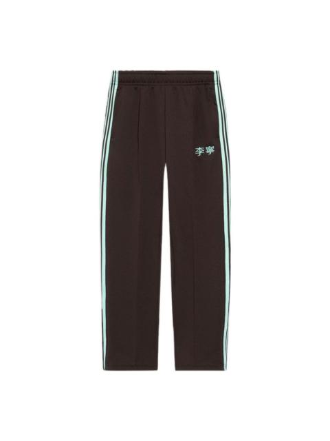 Li-Ning Logo Side Striped Pants 'Brown Green' AKLS869-2
