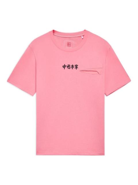 Li-Ning Lifestyle Crew Neck Tee 'Pink' AHSS136-4