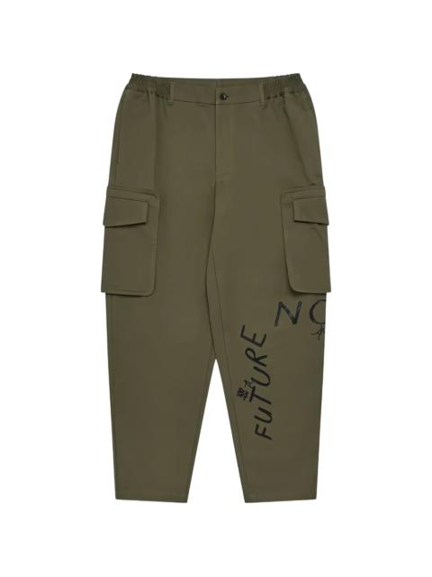 Utility Cargo Pants
