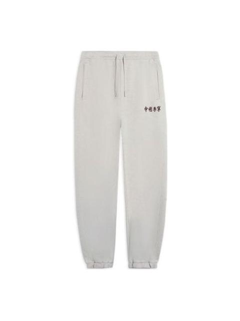 Li-Ning Embroidery Logo Joggers Sweatpants 'Light Grey' AKLSC87-2