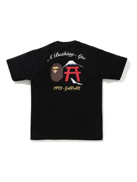 A Bathing Ape Embroidered Japan Culture Ape Head T-Shirt 'Black' 1F80-110-074